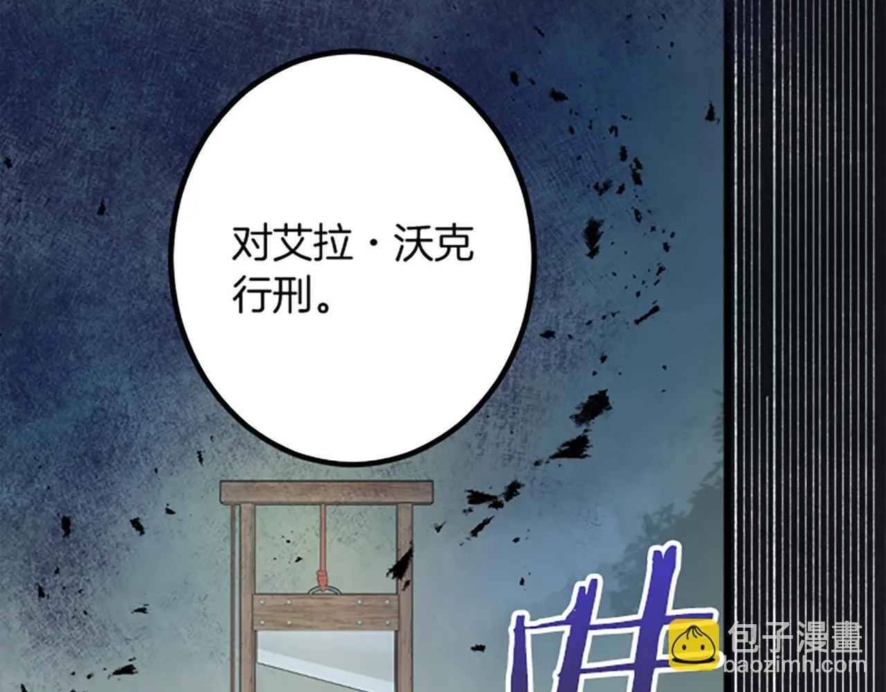 第1话 重新来过 第99页