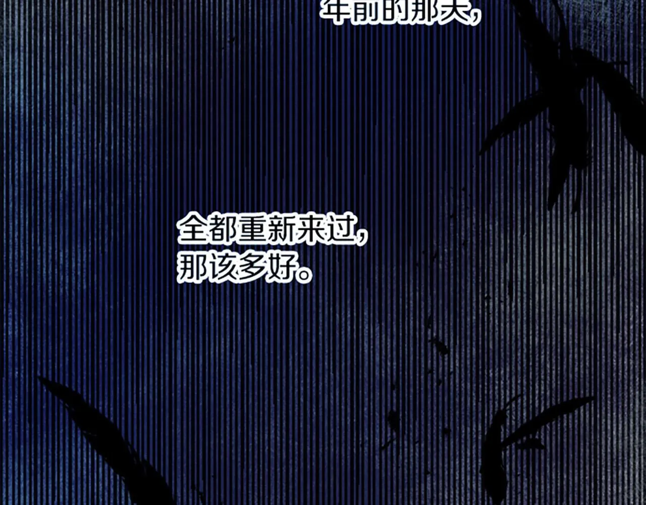 第1话 重新来过 第102页