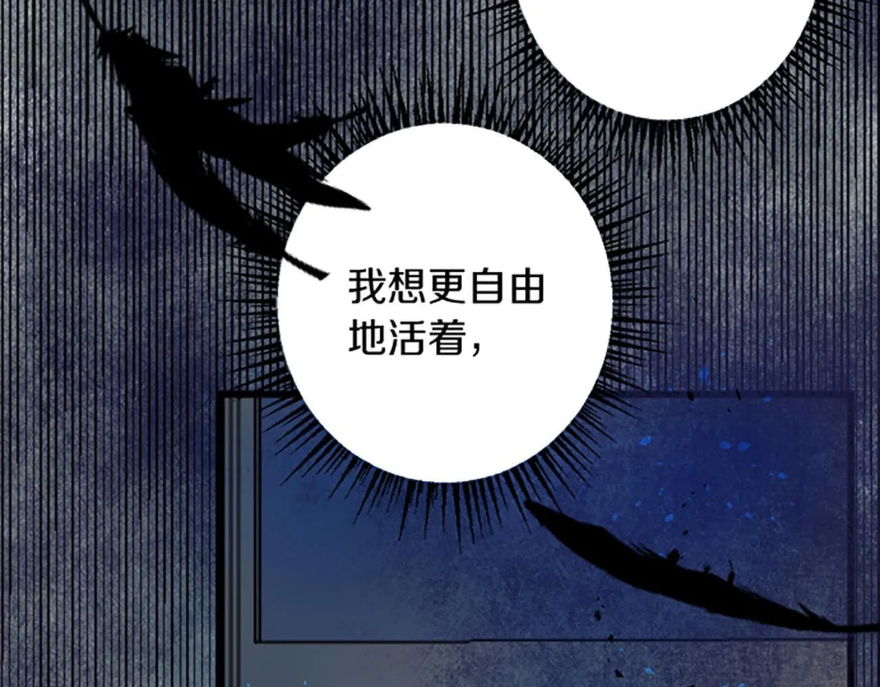 第1话 重新来过 第104页