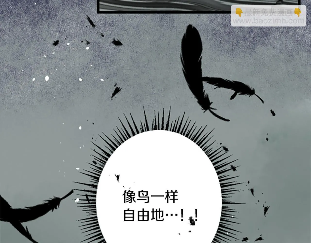 第1话 重新来过 第110页