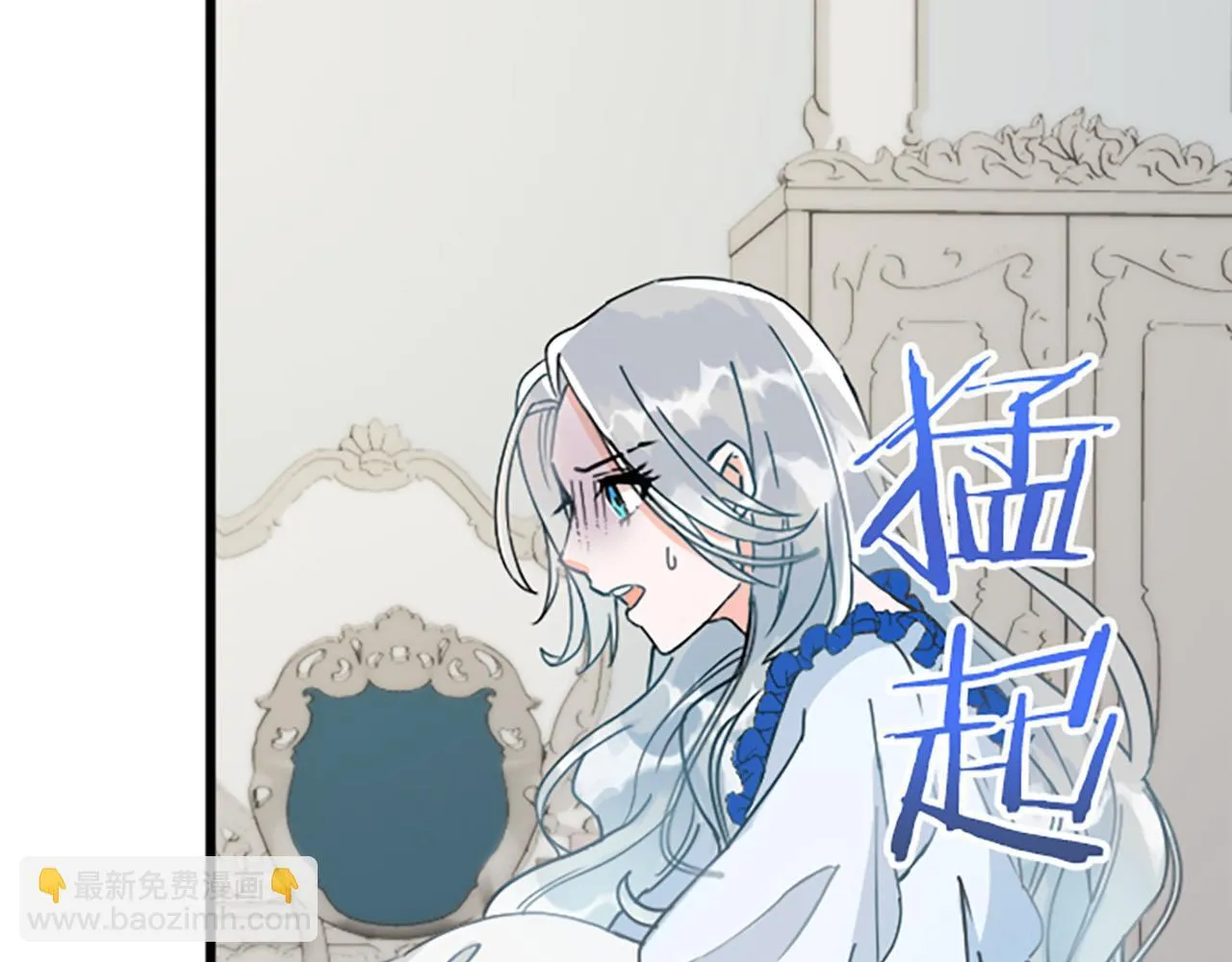 第1话 重新来过 第117页