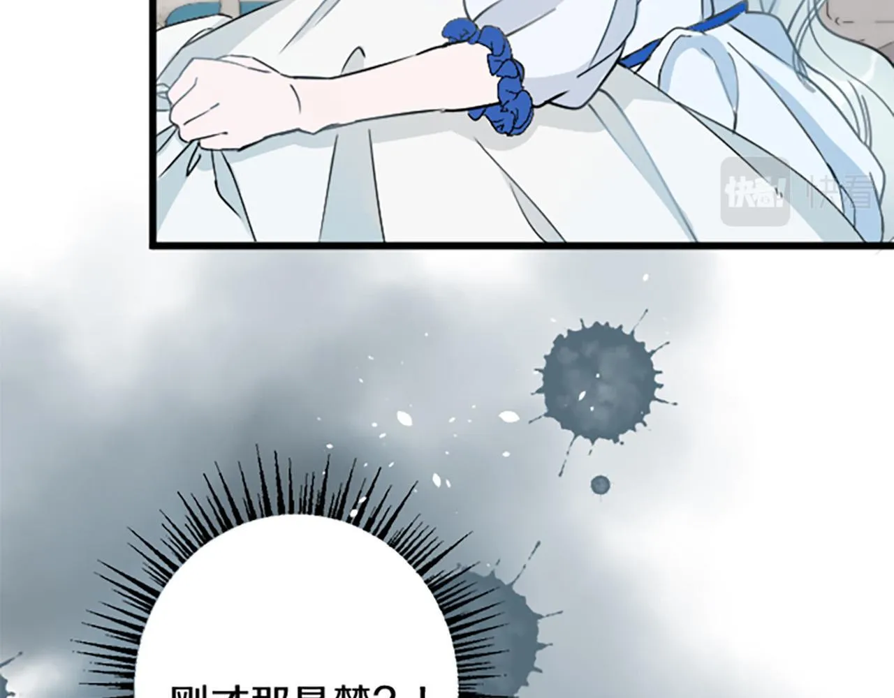 第1话 重新来过 第118页