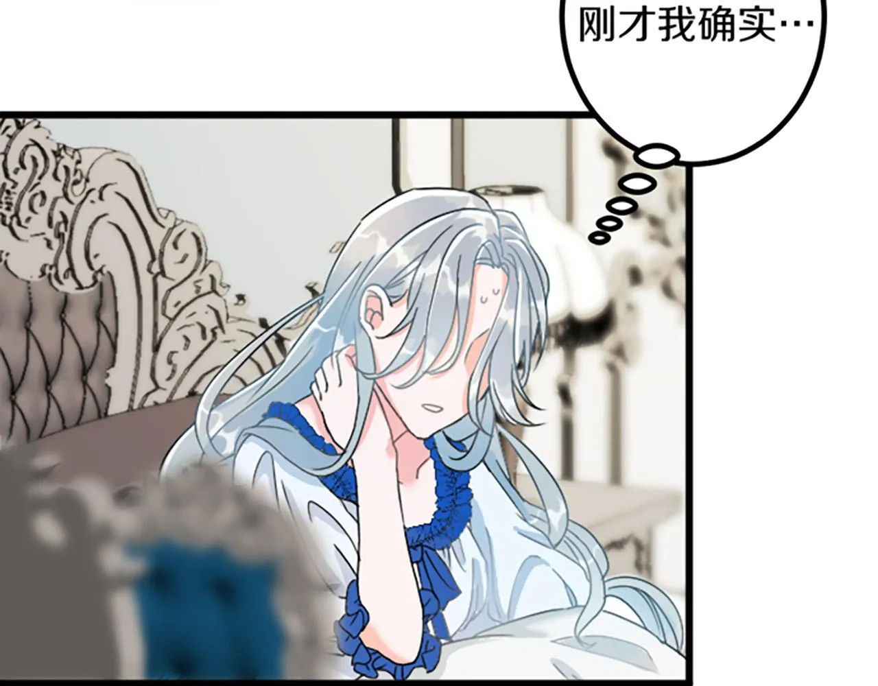 第1话 重新来过 第120页
