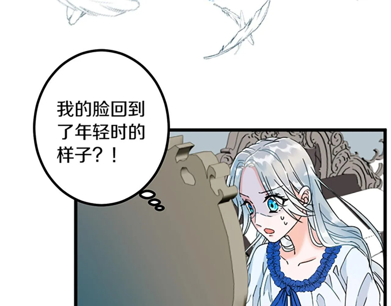 第1话 重新来过 第124页