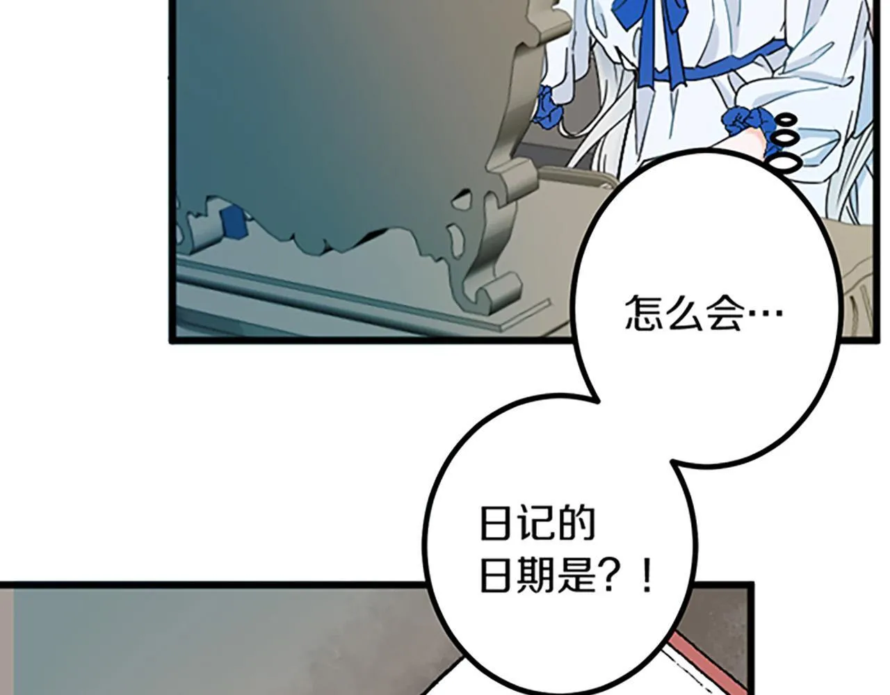 第1话 重新来过 第125页
