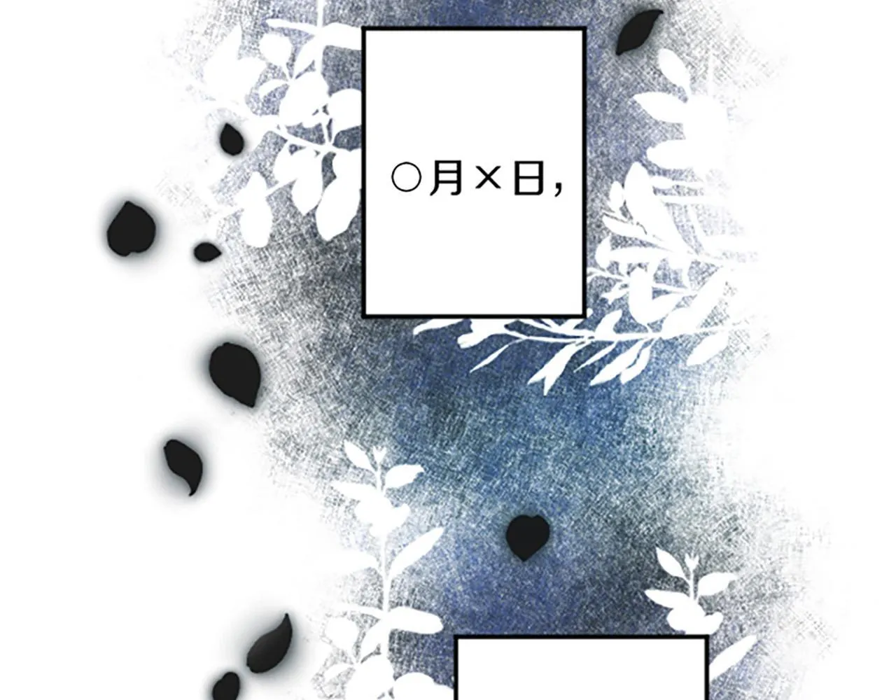第1话 重新来过 第127页