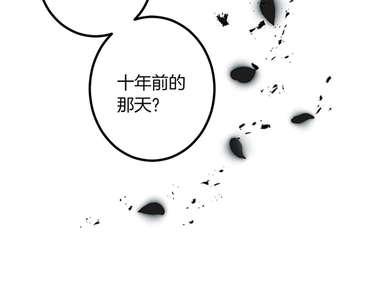 第1话 重新来过 第131页