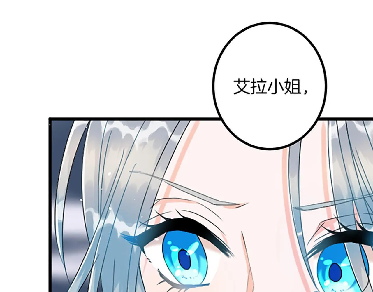 第1话 重新来过 第132页