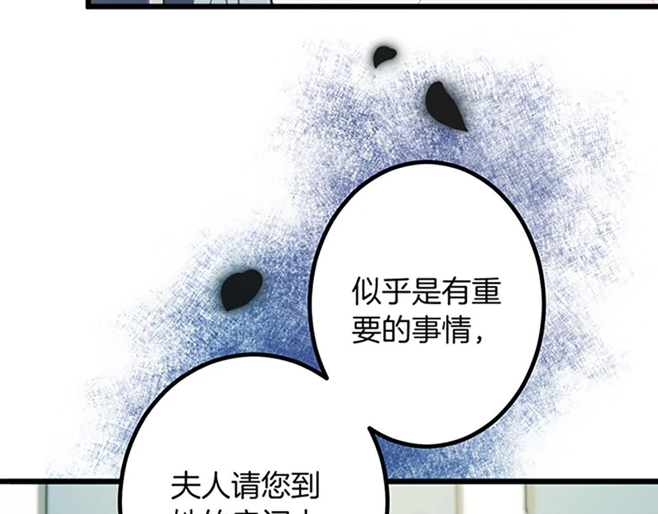 第1话 重新来过 第134页
