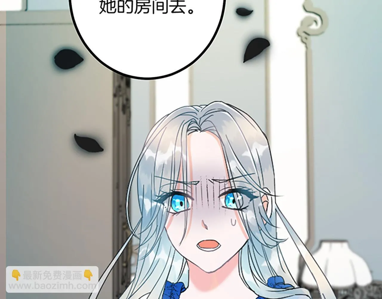 第1话 重新来过 第135页