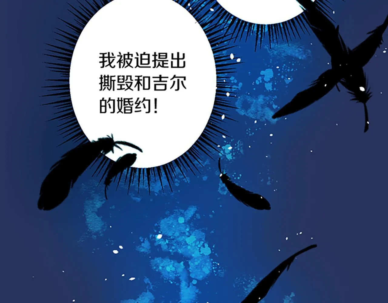 第1话 重新来过 第137页