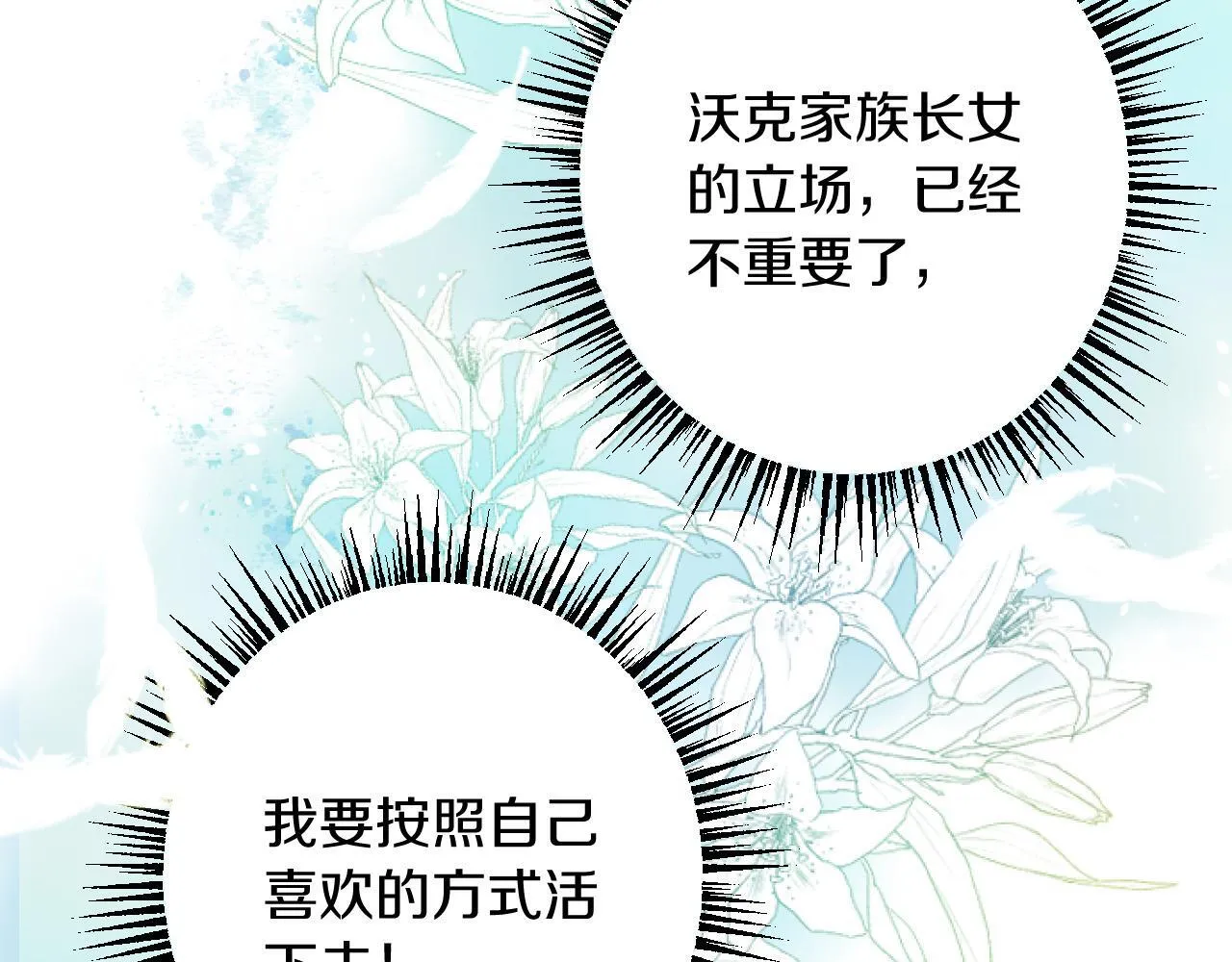 第1话 重新来过 第149页