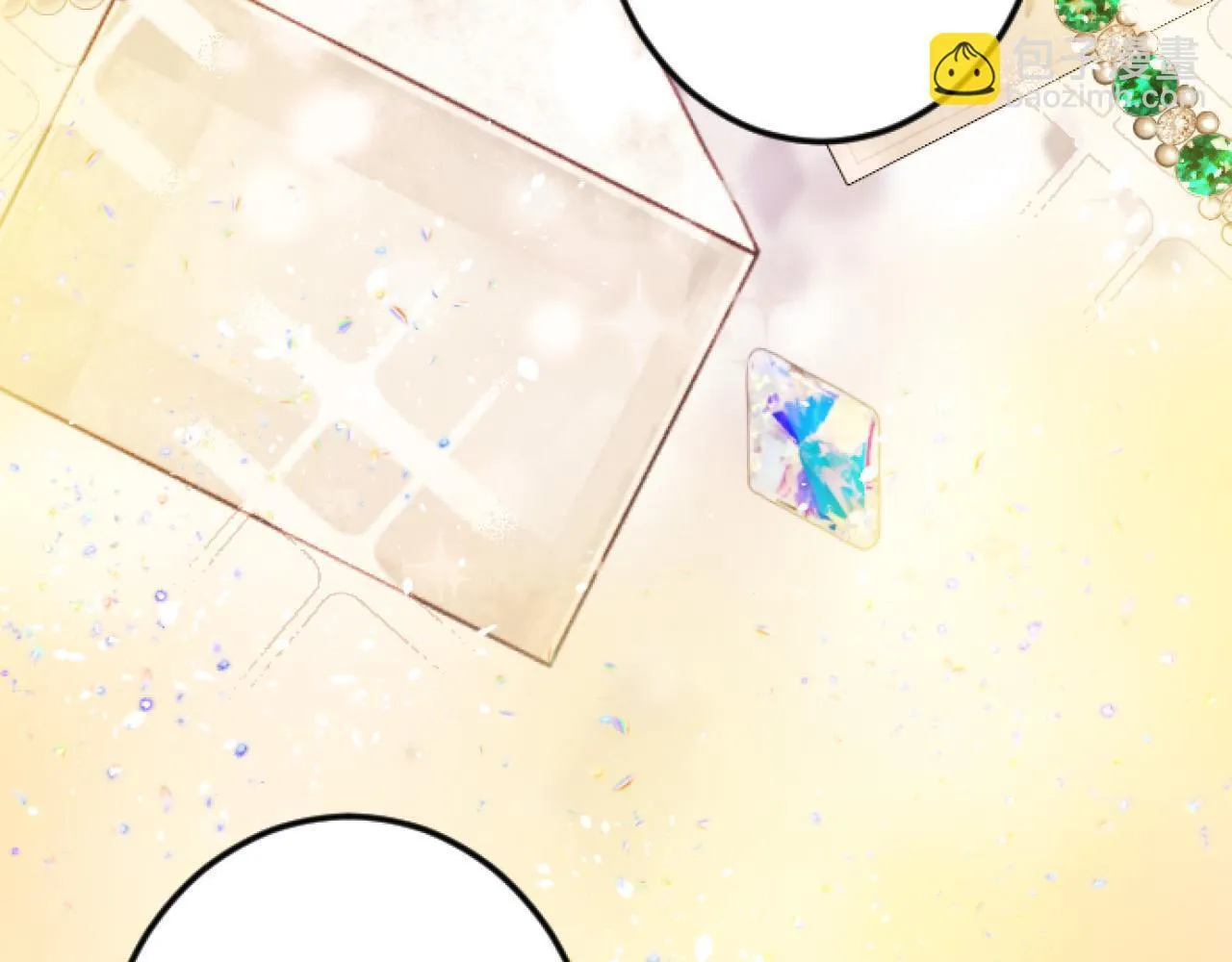 第3话 改革 第7页