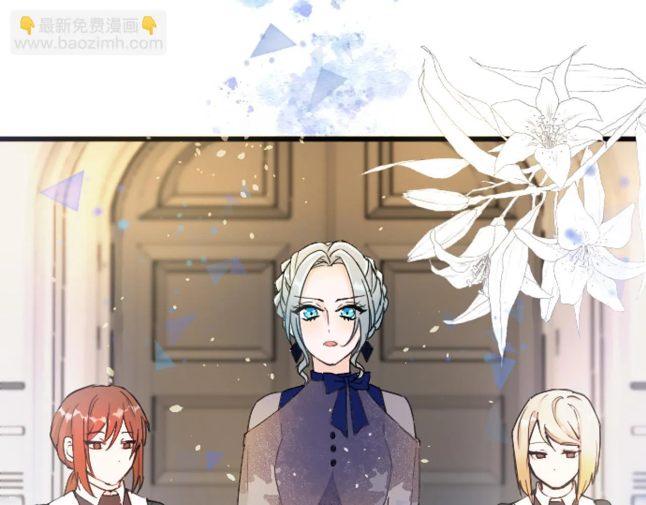第3话 改革 第24页