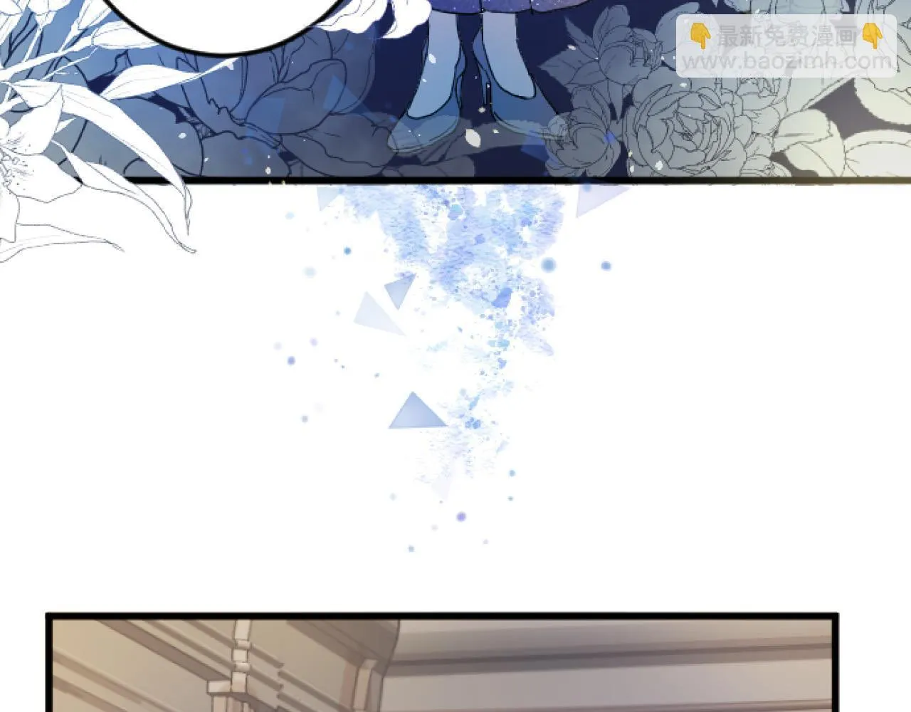 第3话 改革 第26页