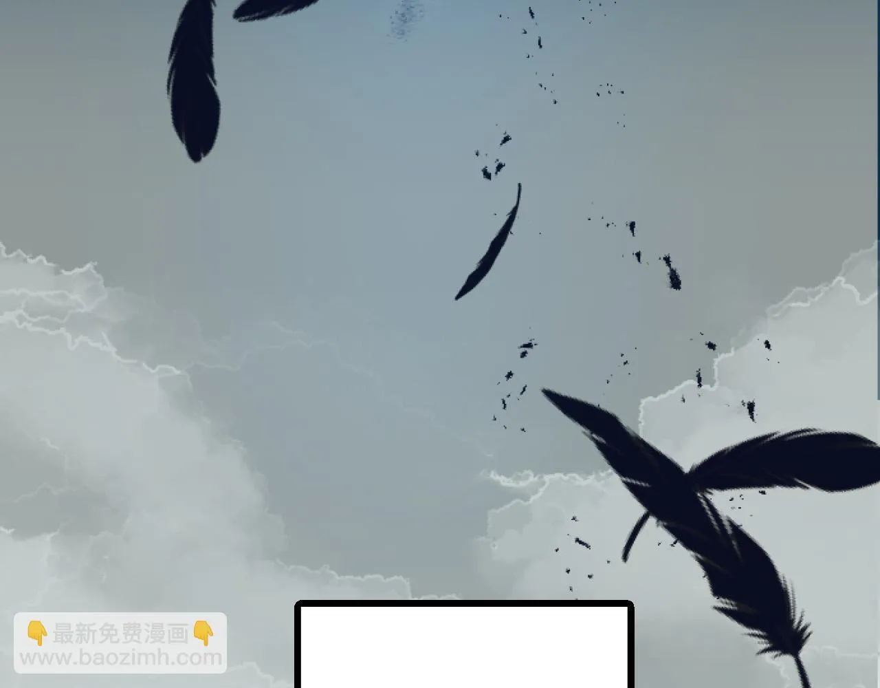 第3话 改革 第73页