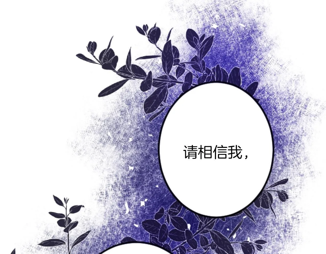 第3话 改革 第100页