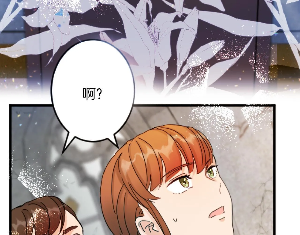 第3话 改革 第119页