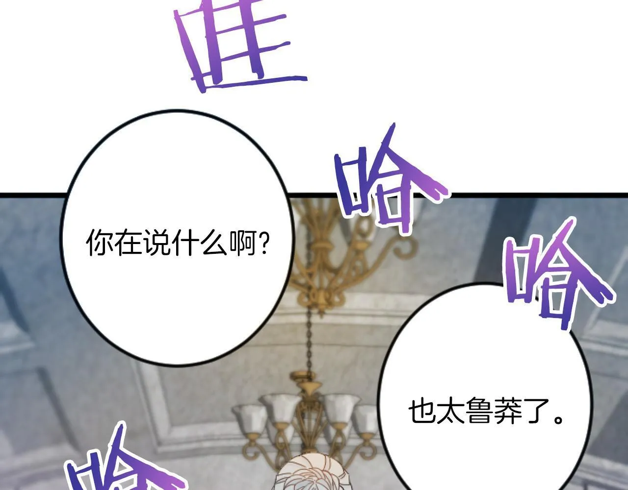 第3话 改革 第124页