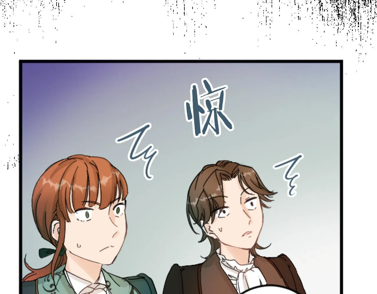 第3话 改革 第128页