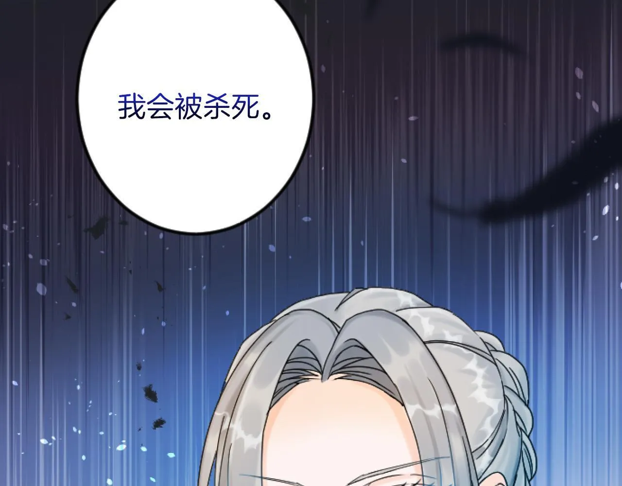 第3话 改革 第130页