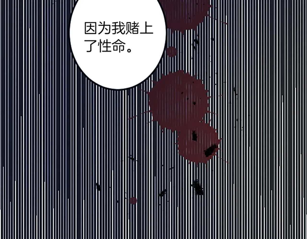 第3话 改革 第135页