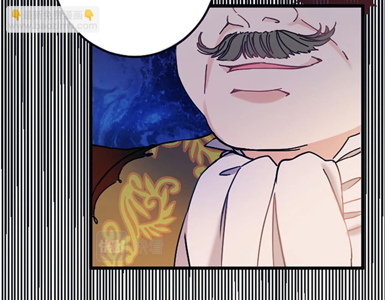 第3话 改革 第137页