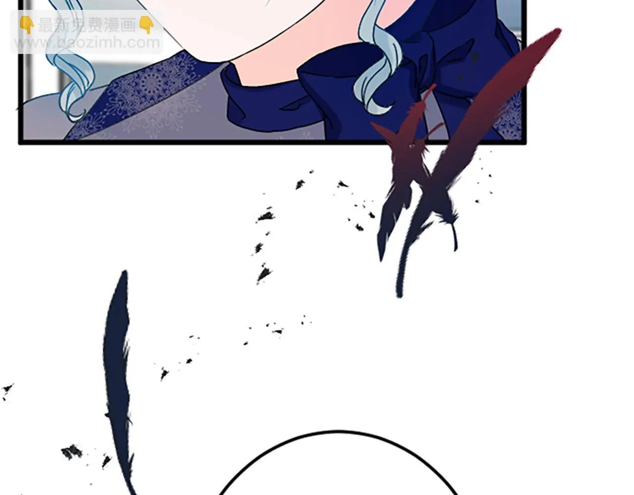 第3话 改革 第141页