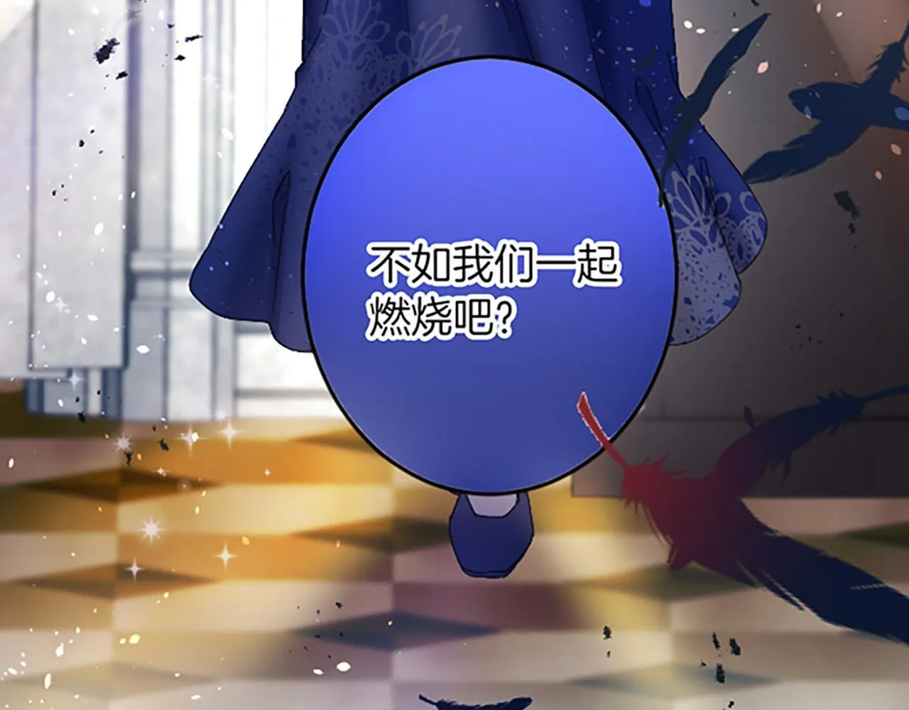 第3话 改革 第145页