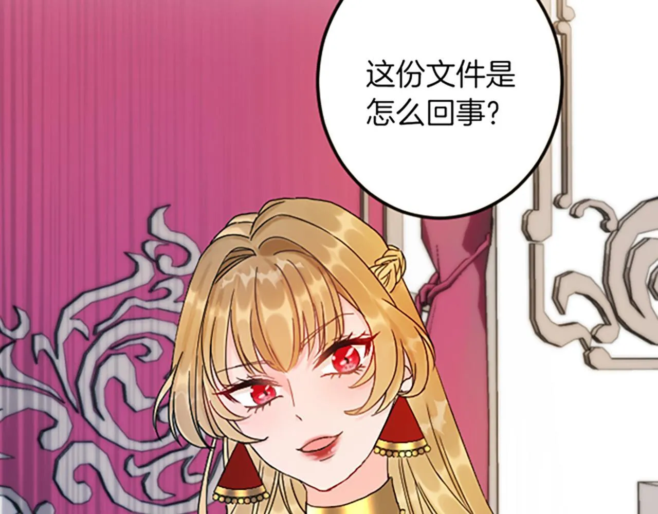第3话 改革 第153页