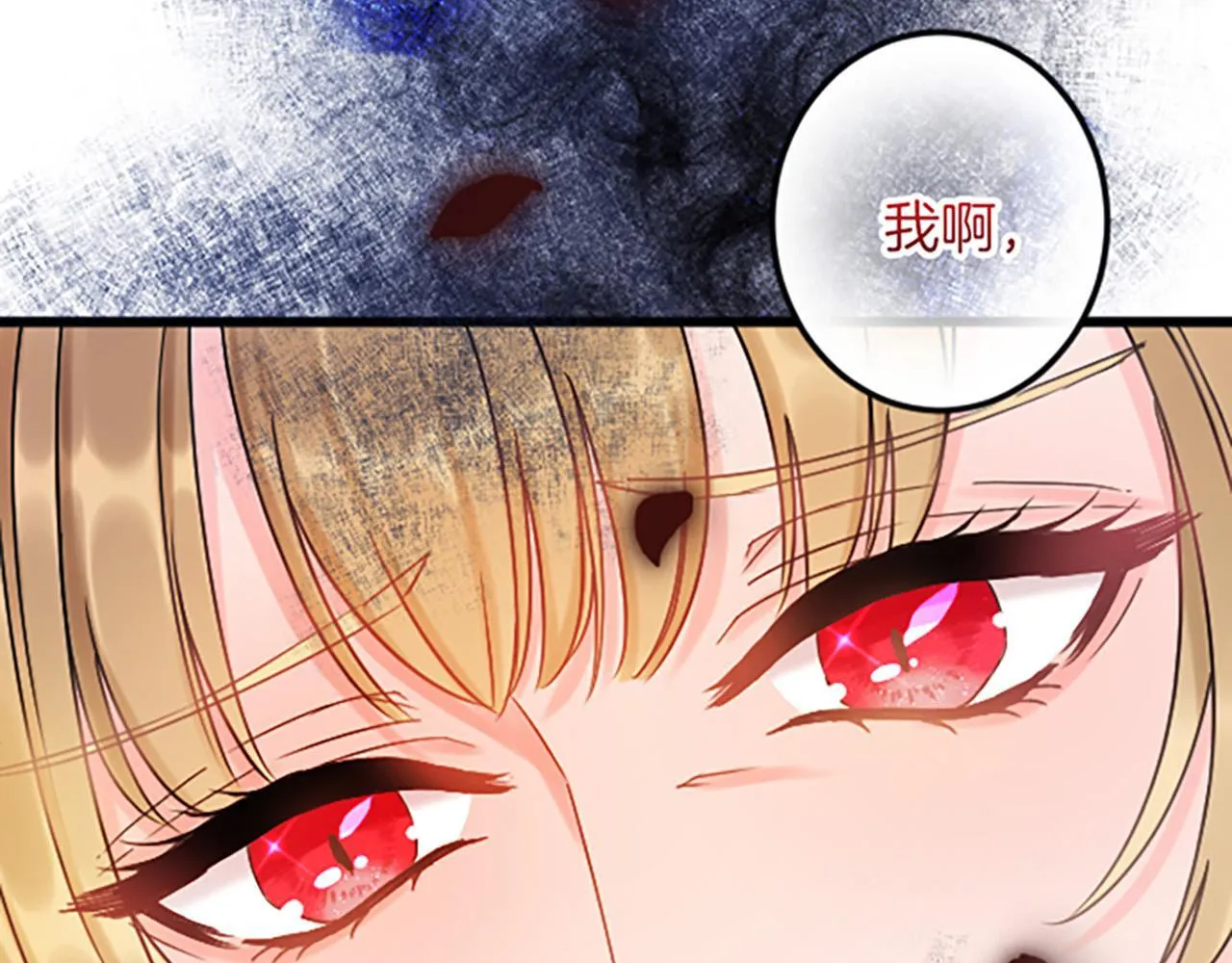 第3话 改革 第158页