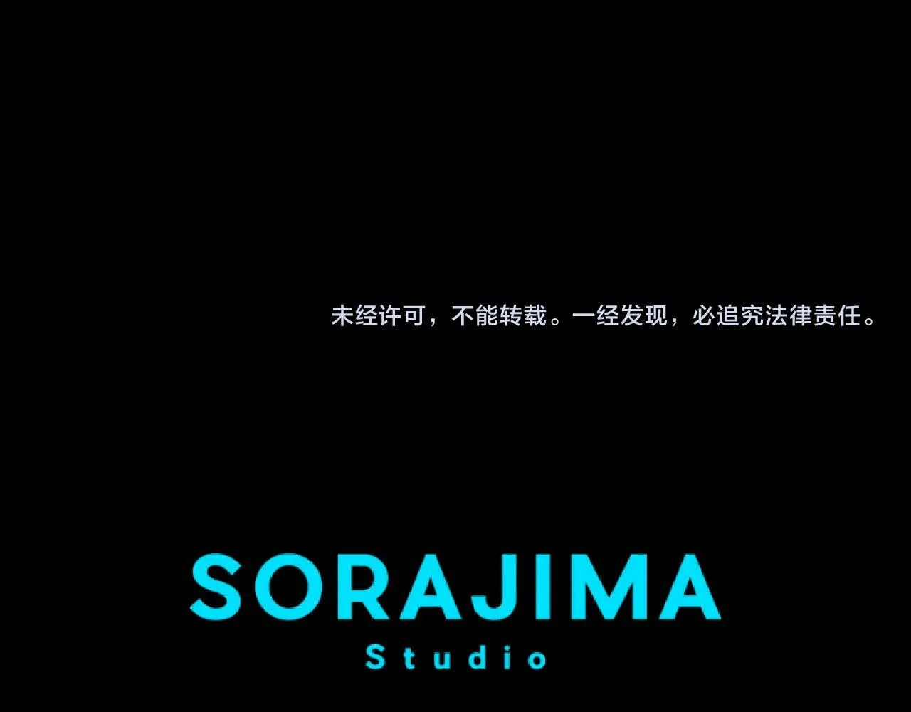 第3话 改革 第164页
