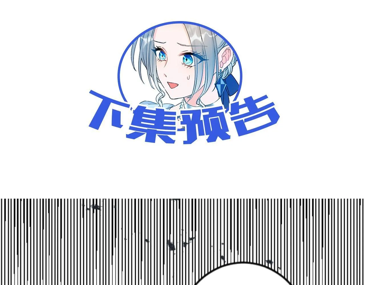 第3话 改革 第167页