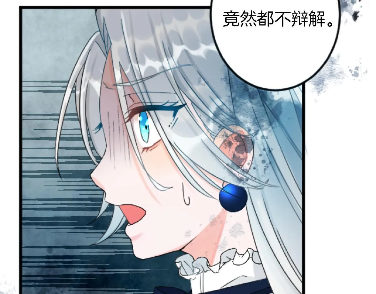 第3话 改革 第171页
