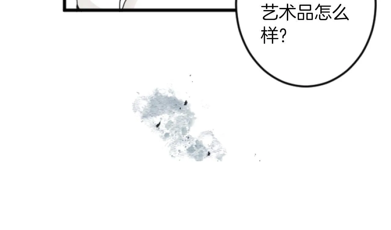 第3话 改革 第174页