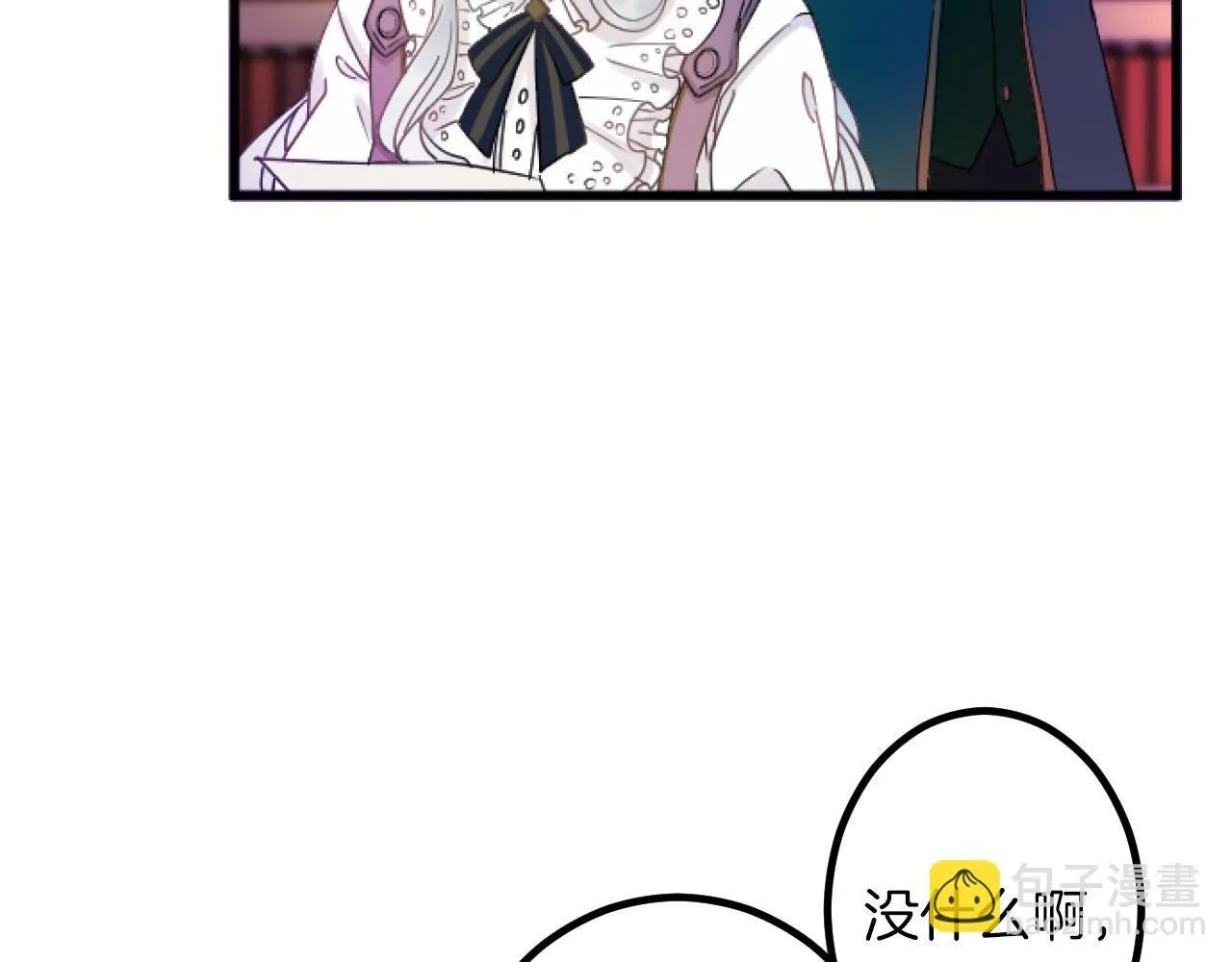 第4话 整治 第22页