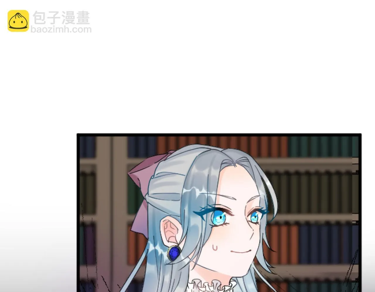第4话 整治 第26页