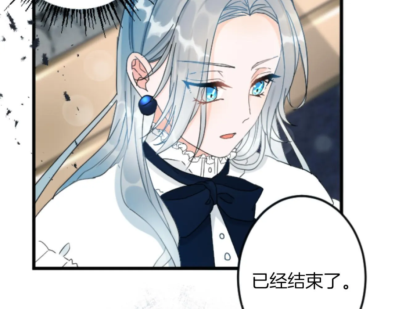 第4话 整治 第78页