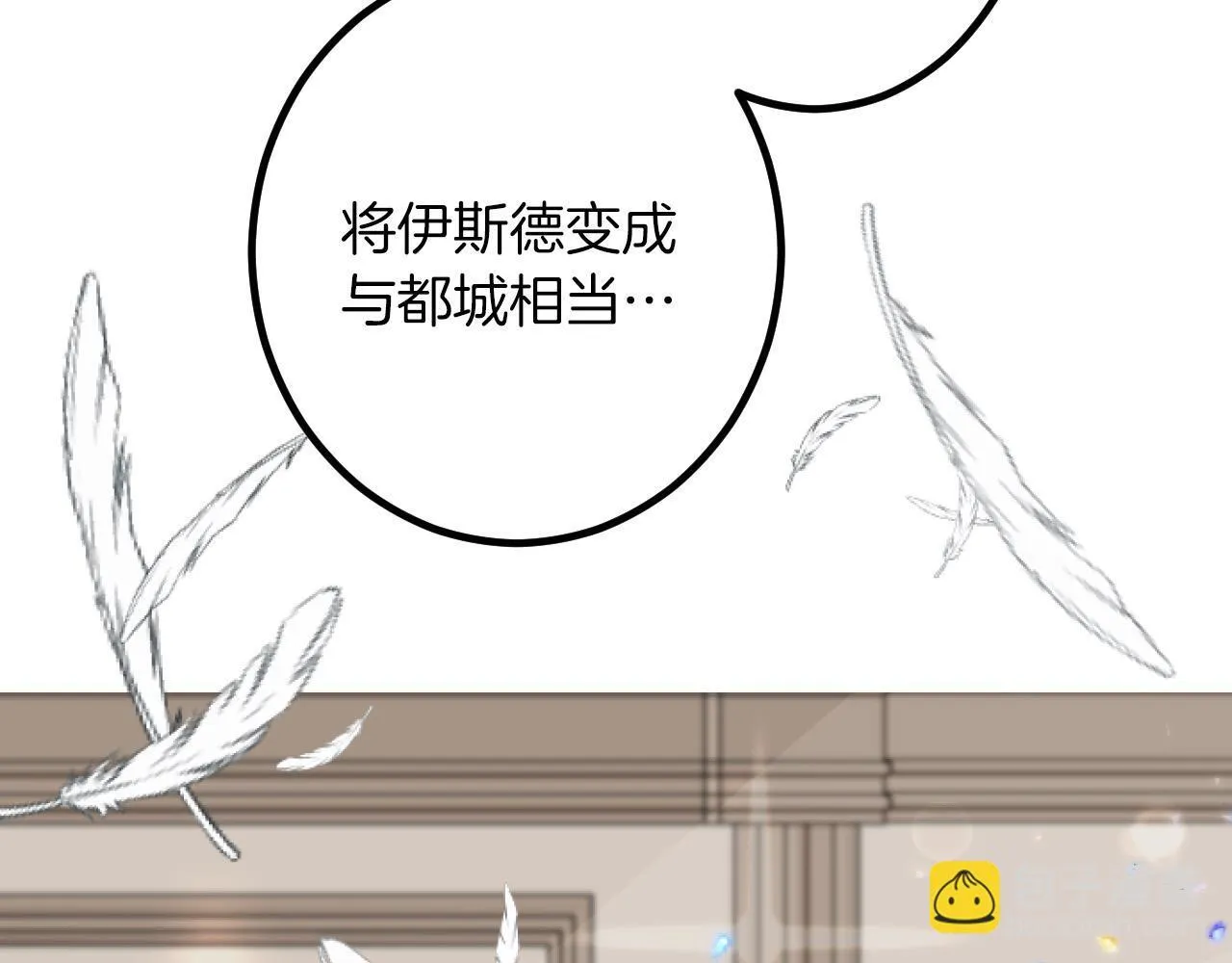 第4话 整治 第107页
