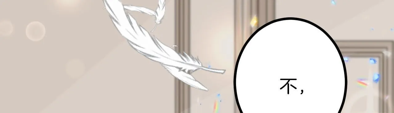 第4话 整治 第108页