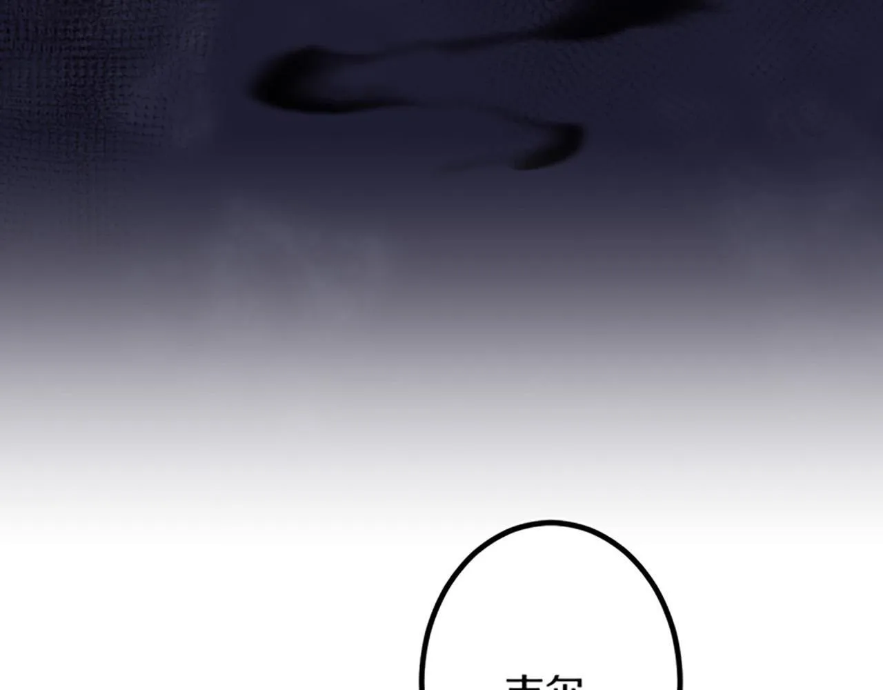 第4话 整治 第120页