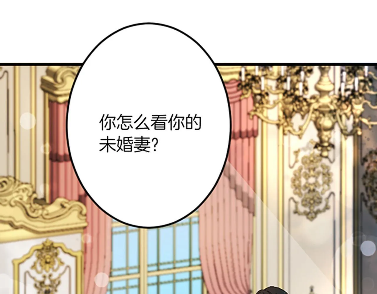 第4话 整治 第122页