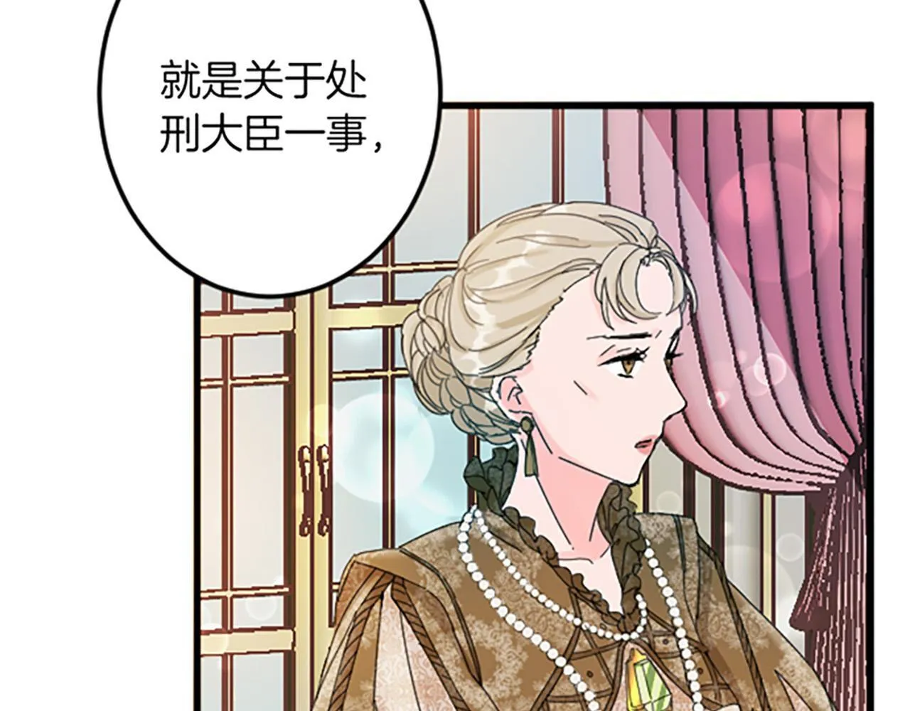 第4话 整治 第127页