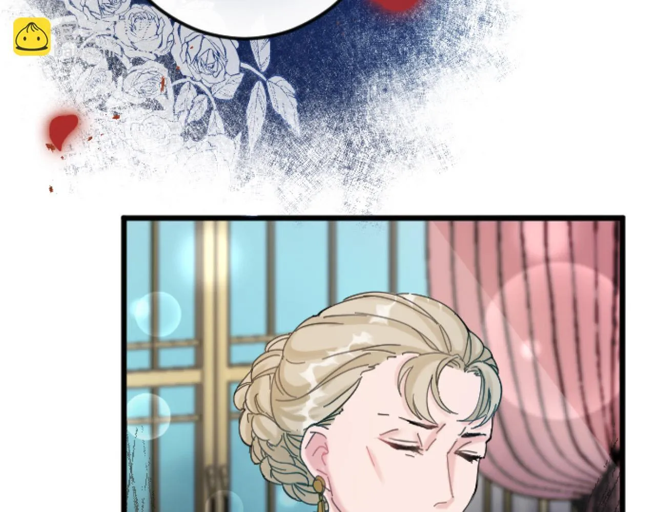 第4话 整治 第136页