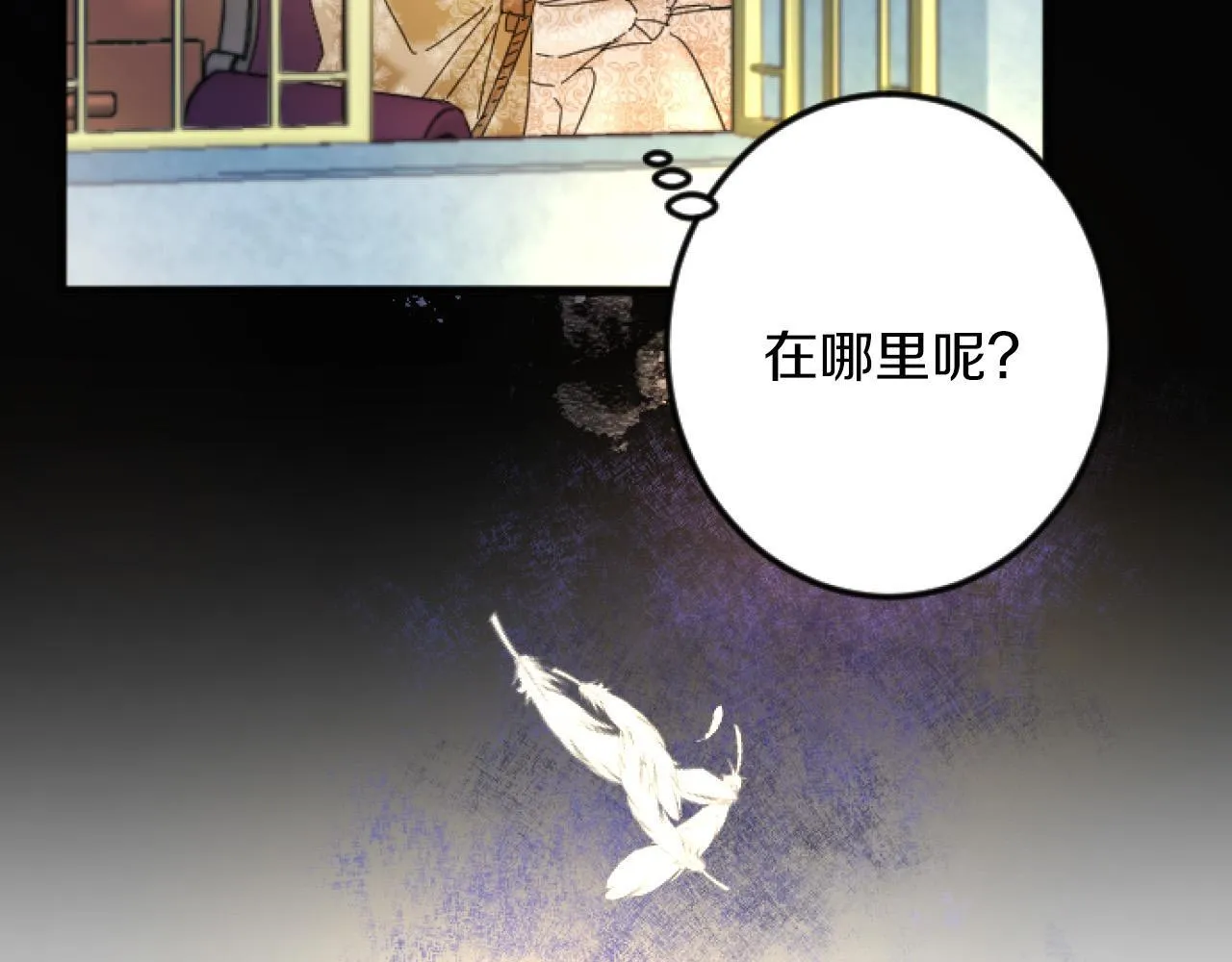第4话 整治 第152页