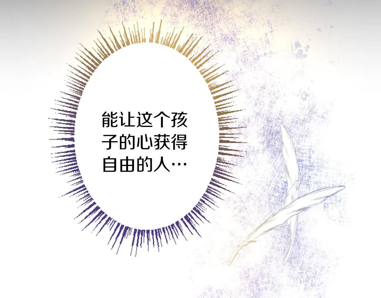 第4话 整治 第153页