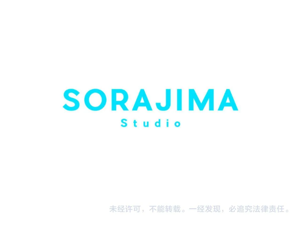 第4话 整治 第156页
