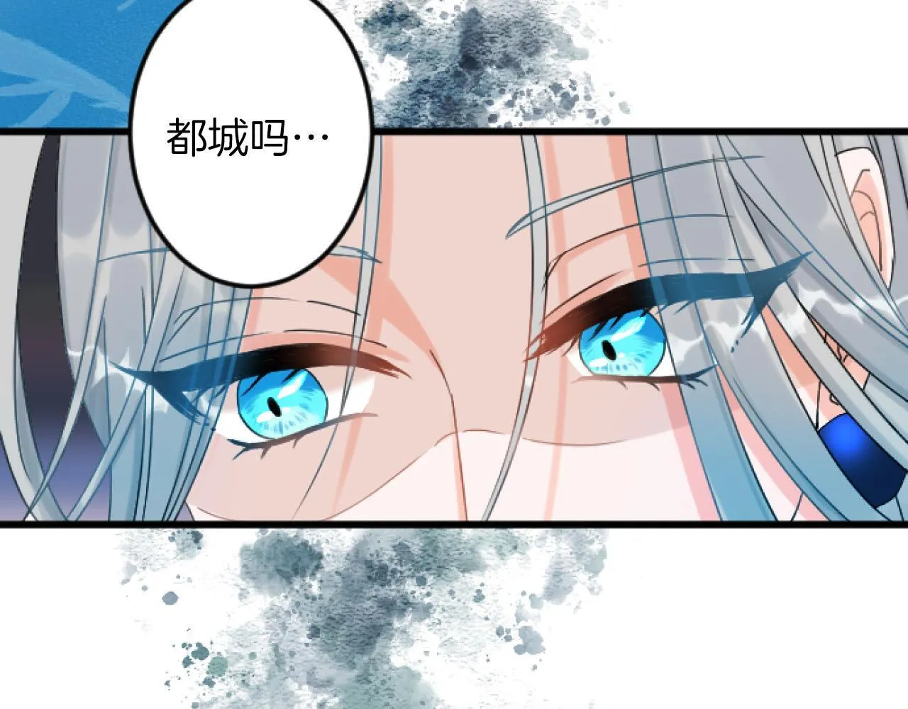 第5话 庆典 第25页