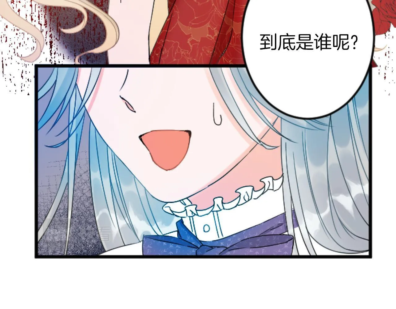 第5话 庆典 第41页
