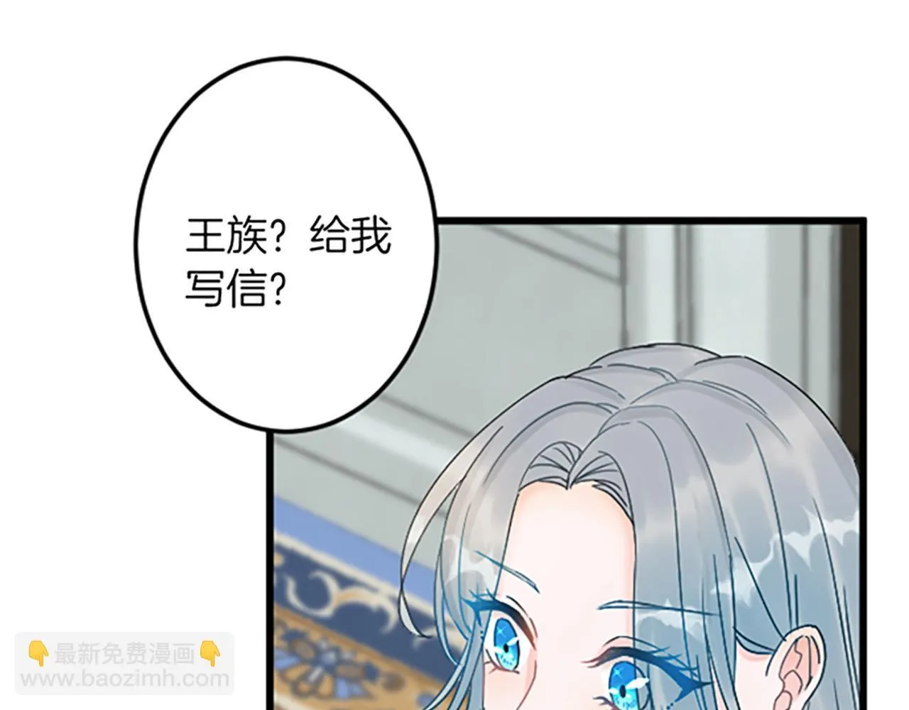 第5话 庆典 第44页